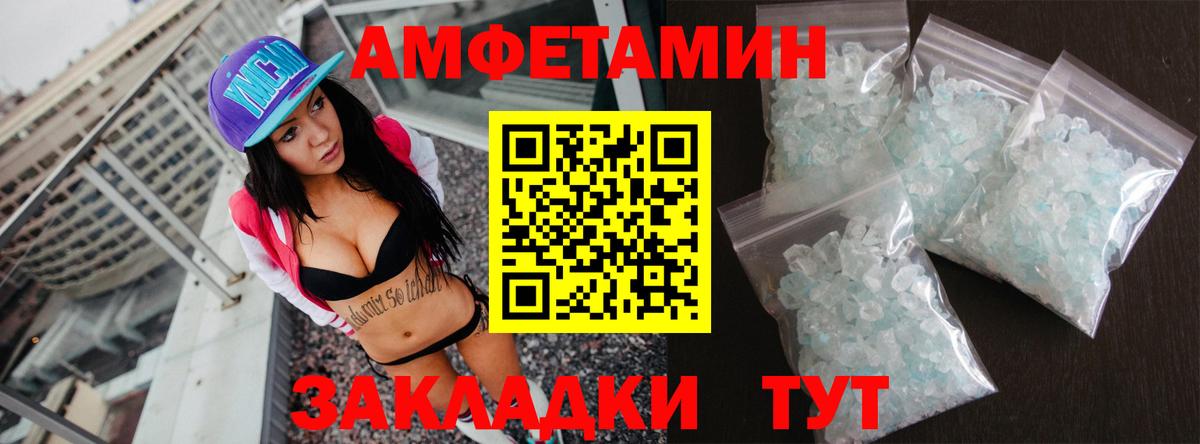 Муром  Amphetamine 98%  Вход с VPN 