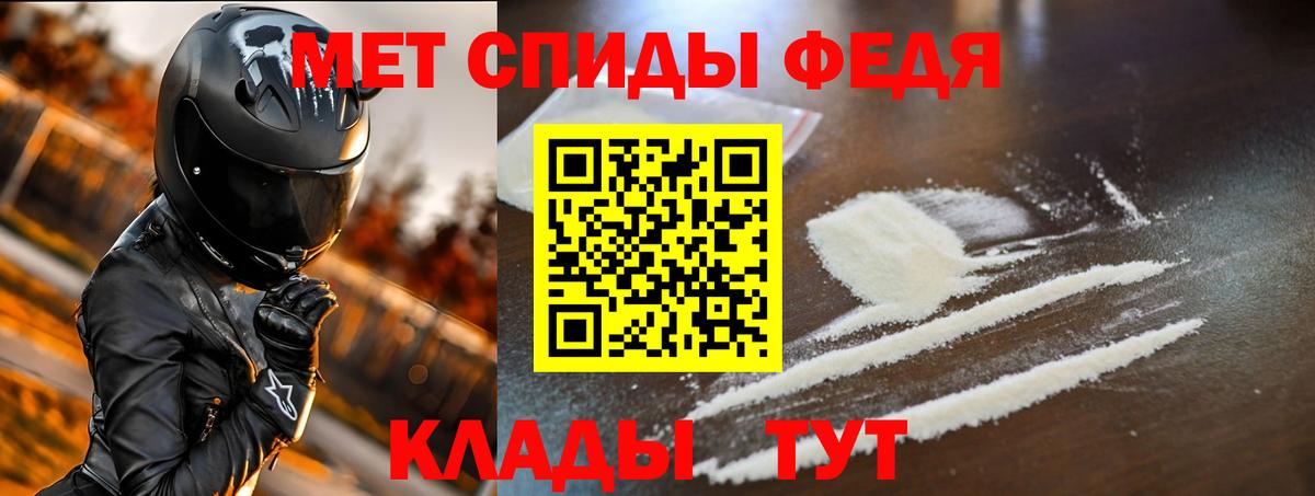 Amphetamine Premium Муром