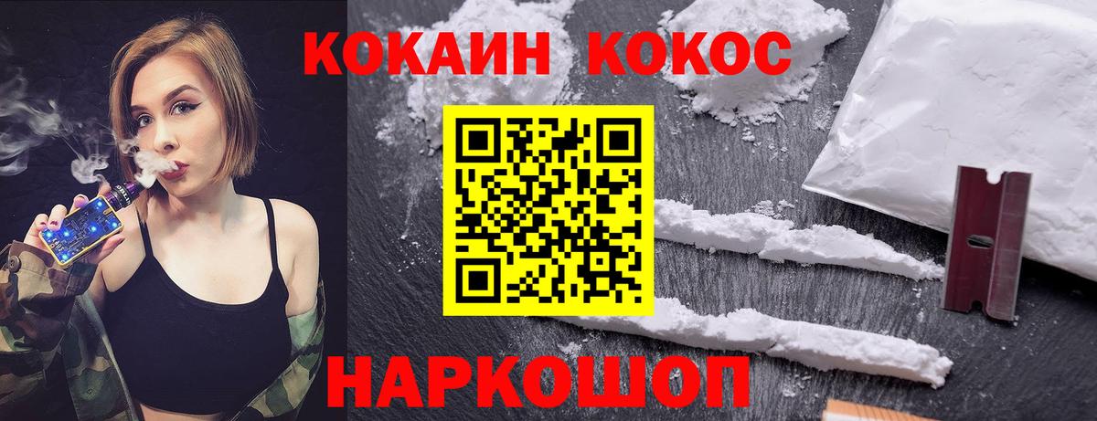 КОКАИН Боливия Муром