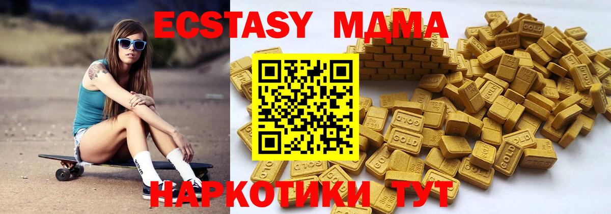 Экстази VHQ Муром