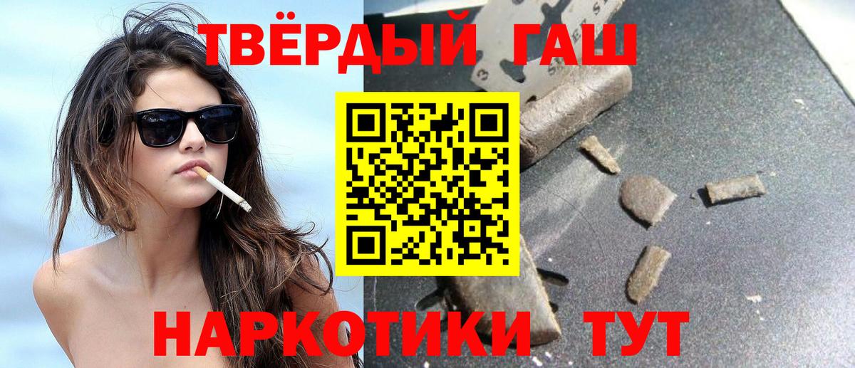 ГАШ гашик Муром