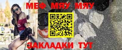 меф VHQ Гай