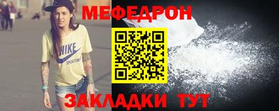 меф VHQ Гай