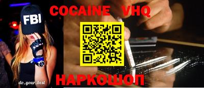 меф VHQ Гай