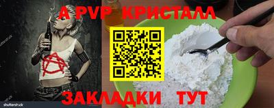 соль ск Гагарин