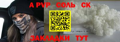 меф VHQ Гай