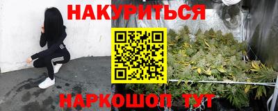 меф VHQ Гай