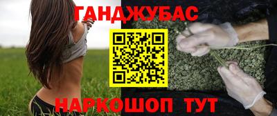 меф VHQ Гай