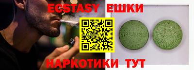 меф VHQ Гай