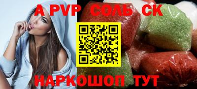 кокаин Гатчина