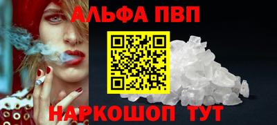 меф VHQ Гай