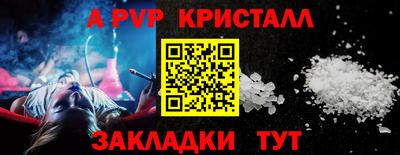 соль ск Гагарин