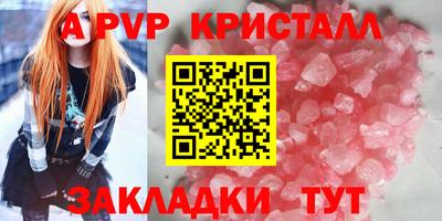 меф VHQ Гай