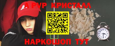 соль ск Гагарин