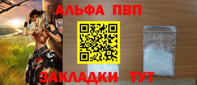 меф VHQ Гай