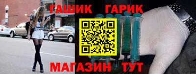 соль ск Гагарин