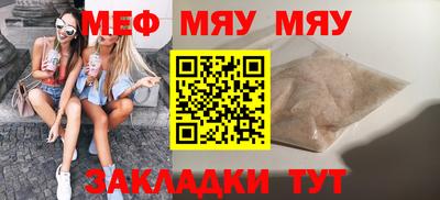 соль ск Гагарин