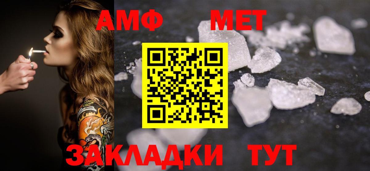 Первитин Декстрометамфетамин 99.9%  Вход с VPN  Первитин Декстрометамфетамин 99.9%  Муром 