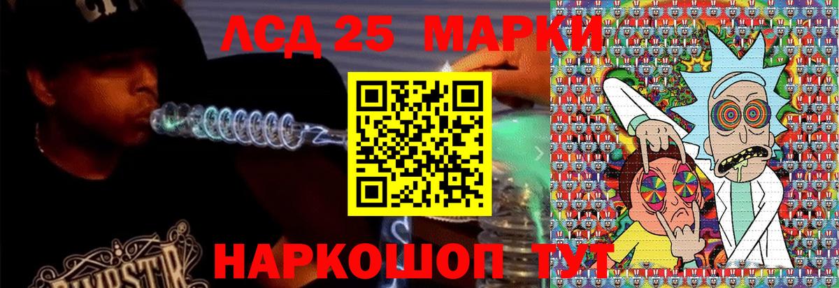 Марки NBOMe 1500мкг  Вход с VPN  Муром 