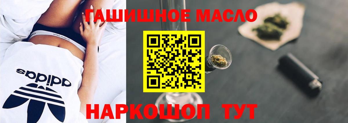 ТГК вейп с тгк Муром