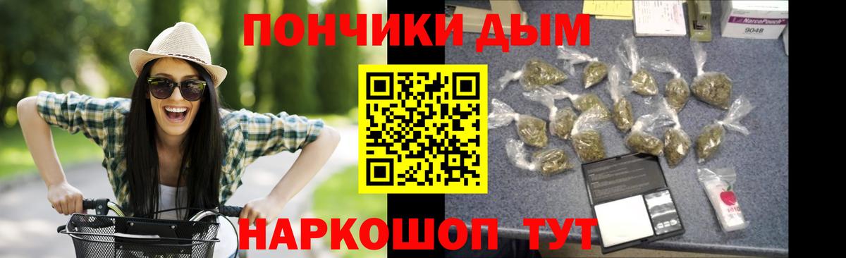 Муром  Канабис MAZAR  Бошки Шишки план  Конопля семена  Вход с VPN 